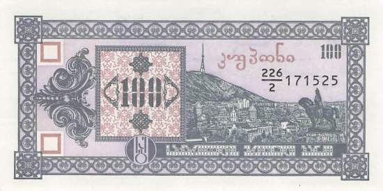 100 Kuponi 1993 p.38
